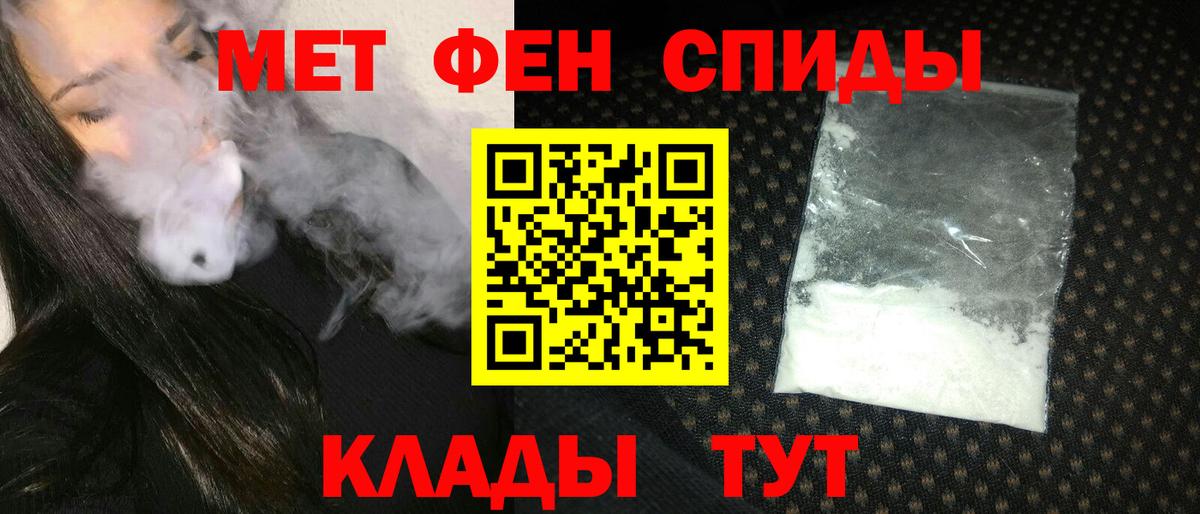 Amphetamine  Вход с VPN  Россия  Амфетамин Розовый 