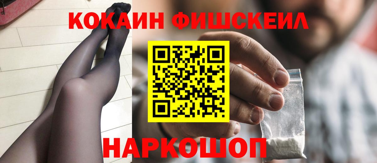 КОКАИН Columbia  Вход с VPN  Россия  КОКАИН Эквадор 