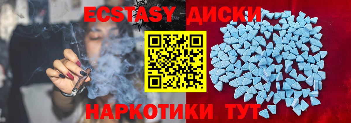 Россия  Экстази mix  Экстази DUBAI  Вход с VPN 