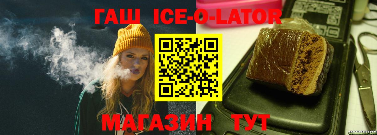 ГАШИШ индика сатива Россия