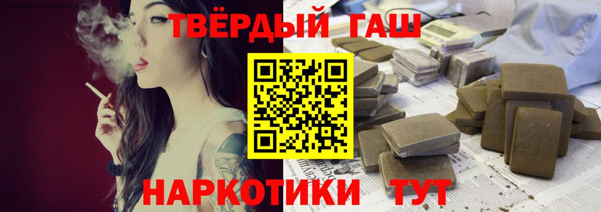 Россия  Гашиш Premium  Вход с VPN 