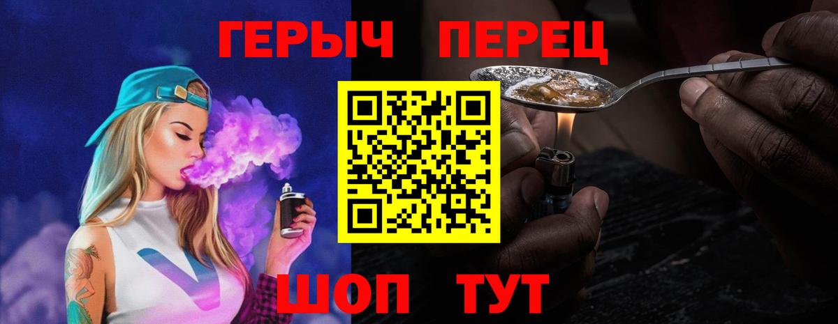 ГЕРОИН Heroin Россия