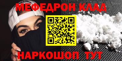 скорость mdpv Партизанск