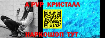 дживик Пенза