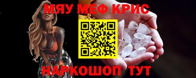 ПСИЛОЦИБИНОВЫЕ ГРИБЫ Первоуральск