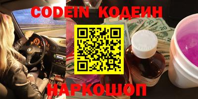 дживик Пенза