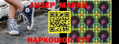 ПСИЛОЦИБИНОВЫЕ ГРИБЫ Первоуральск