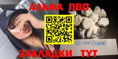 дживик Пенза