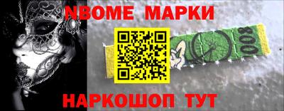 дживик Пенза
