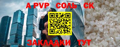 скорость mdpv Партизанск