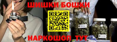 ПСИЛОЦИБИНОВЫЕ ГРИБЫ Первоуральск