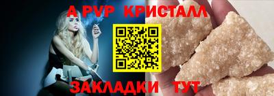 скорость mdpv Партизанск