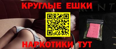 дживик Пенза