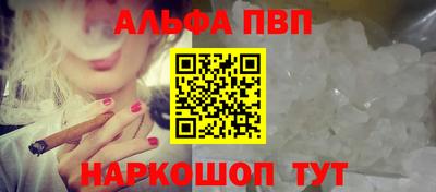 дживик Пенза