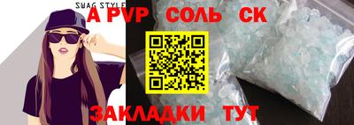 скорость mdpv Партизанск