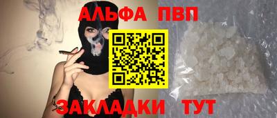 мефедрон Гатчина