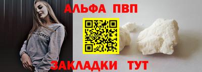 дживик Пенза