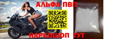 дживик Пенза