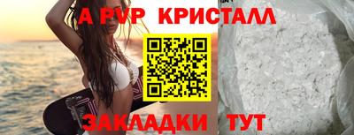 дживик Пенза