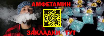 ПСИЛОЦИБИНОВЫЕ ГРИБЫ Первоуральск