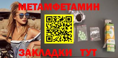ПСИЛОЦИБИНОВЫЕ ГРИБЫ Первоуральск