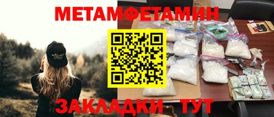 ПСИЛОЦИБИНОВЫЕ ГРИБЫ Первоуральск