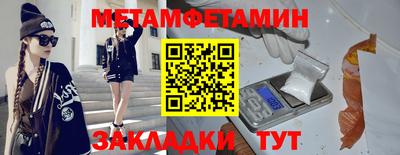 ПСИЛОЦИБИНОВЫЕ ГРИБЫ Первоуральск