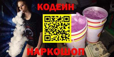 ПСИЛОЦИБИНОВЫЕ ГРИБЫ Первоуральск