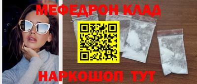 скорость mdpv Партизанск