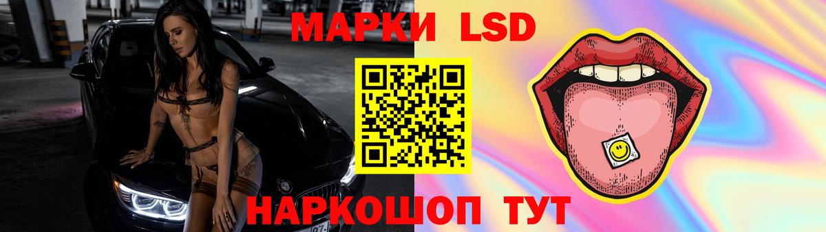 Россия  ЛСД экстази кислота  LSD-25 экстази кислота  Вход с VPN 