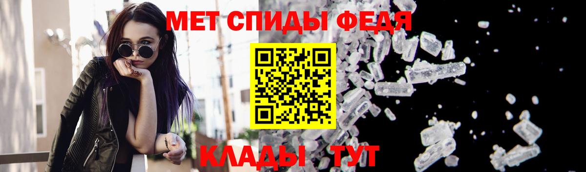 Метамфетамин Декстрометамфетамин 99.9% Россия