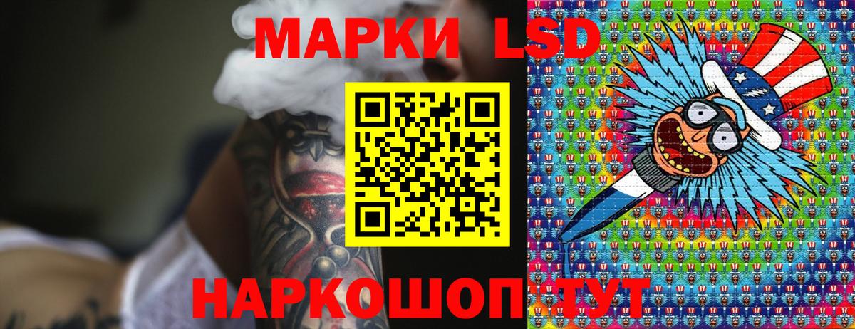 Марки 25I-NBOMe 1,8мг  Наркотические марки  Марки 25I-NBOMe 1,8мг  Россия  магазин    Вход с VPN 