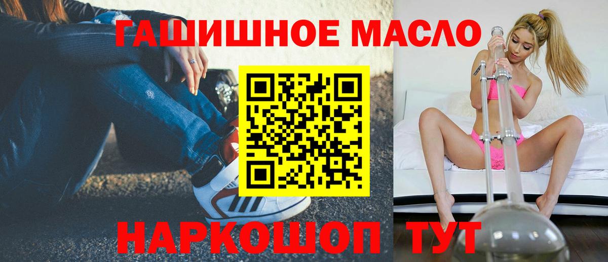 ТГК вейп с тгк  Дистиллят ТГК Wax  Вход с VPN  Россия 