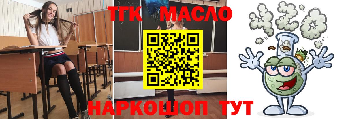 LSD-25  Бошки Шишки  Вход с VPN  МЕФ кристаллы  ГАШ  Россия  ГАШИШ 